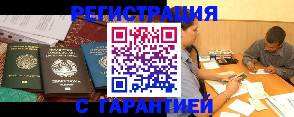 регистрация для дет. сада в Хабаровском крае