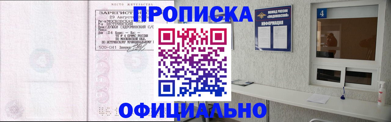 временная регистрация госуслуги в Хабаровском крае